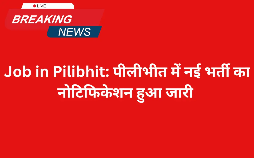 Job in Pilibhit