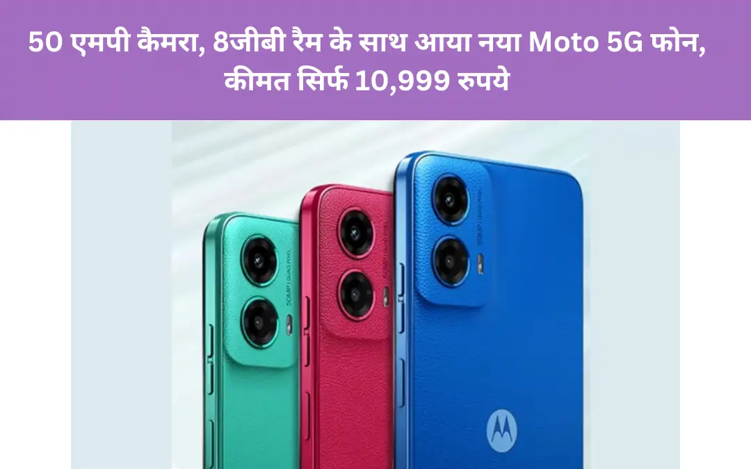 moto g45 5G